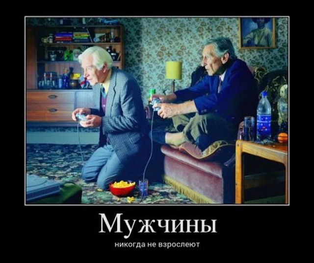 Демотиваторы