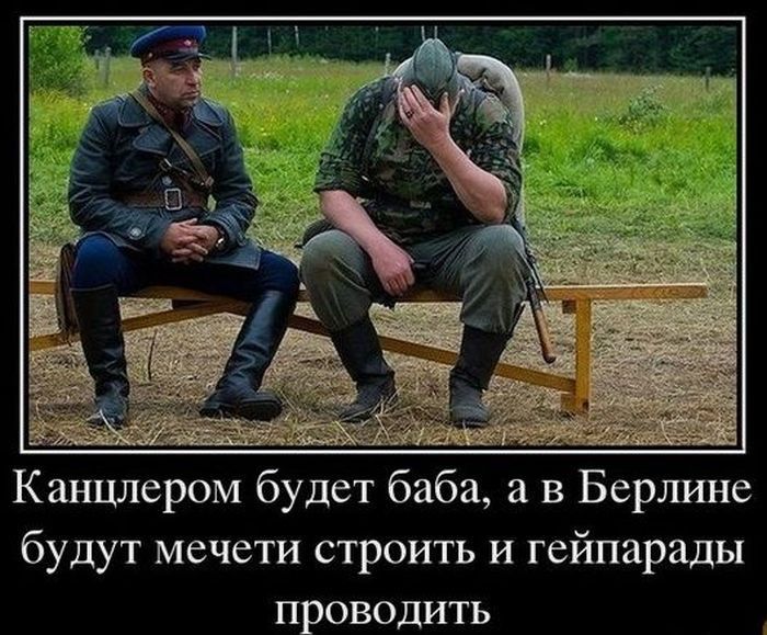 Демотиваторы