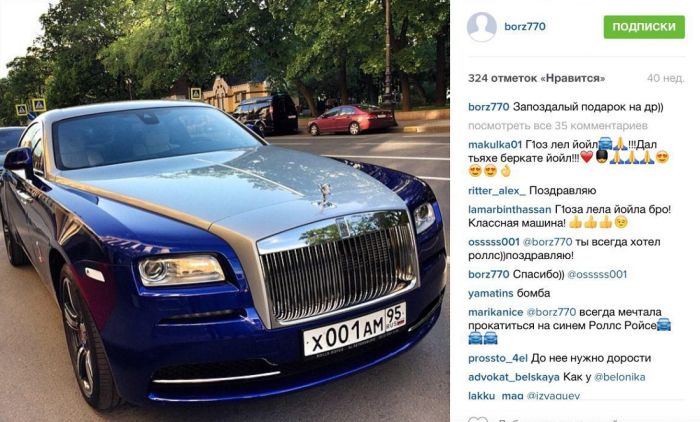 Автомобиль необычного студента из Чечни