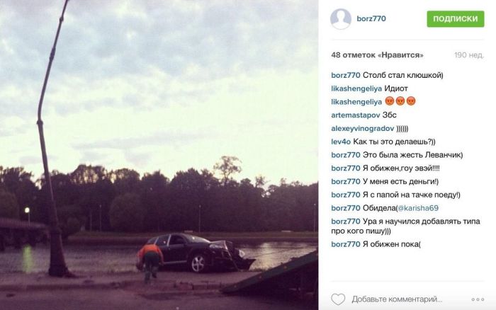 Автомобиль необычного студента из Чечни