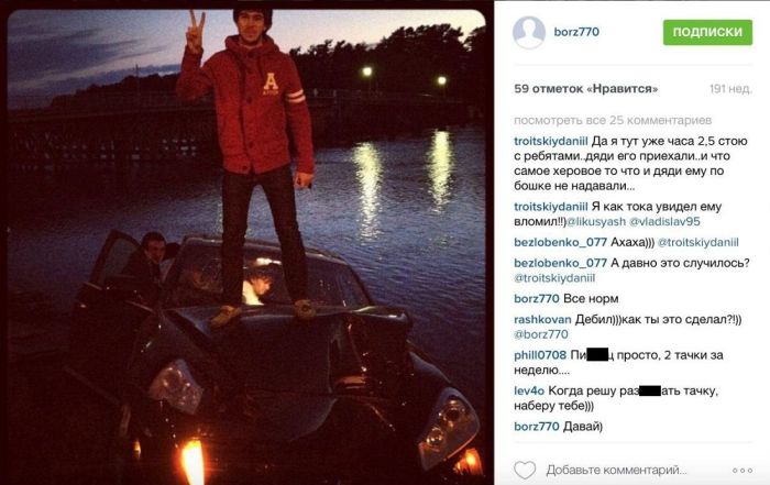 Автомобиль необычного студента из Чечни