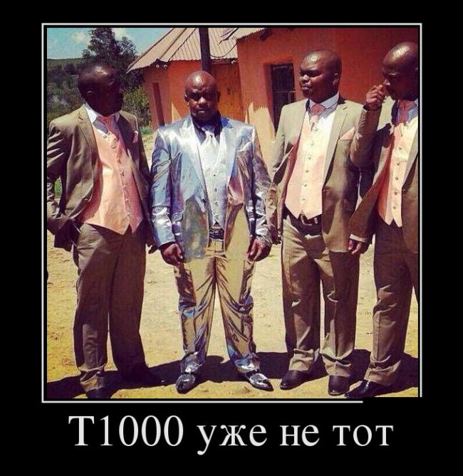 Демотиваторы