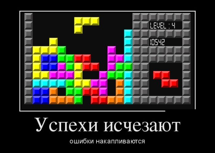 Демотиваторы