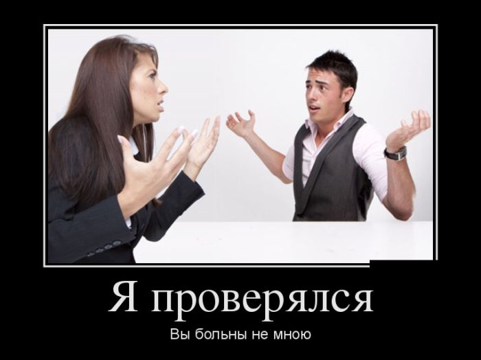 Демотиваторы