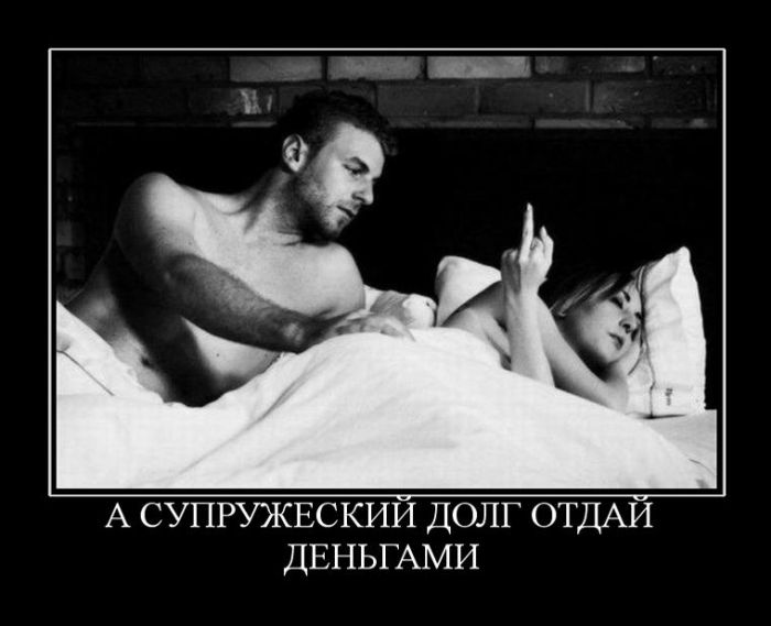 Демотиваторы