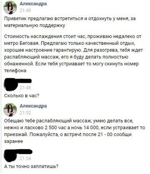 Прикольные картинки