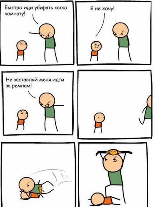 Смешные комиксы