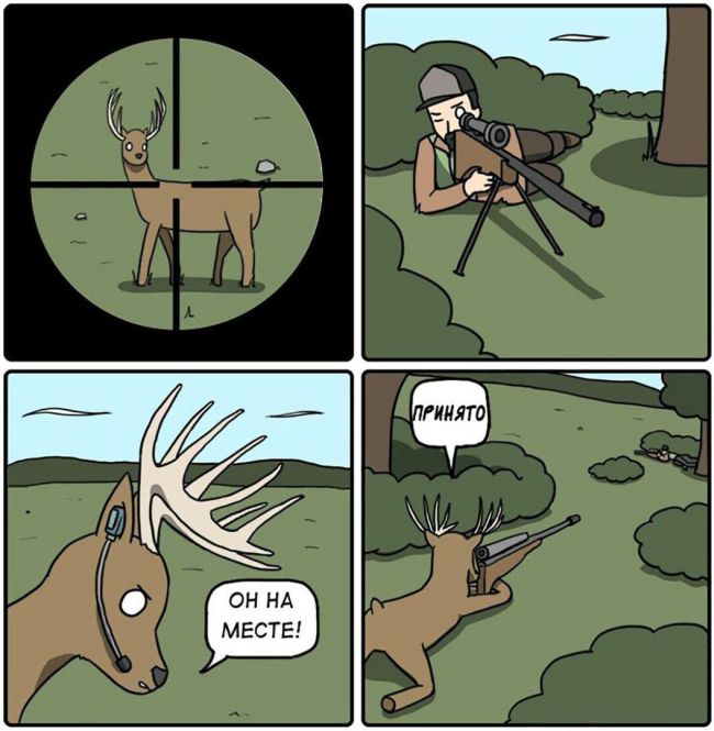 Смешные комиксы