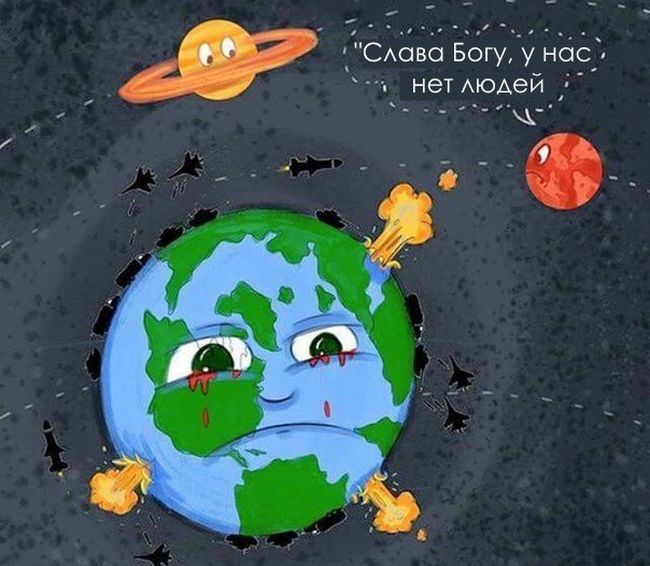 Смешные комиксы