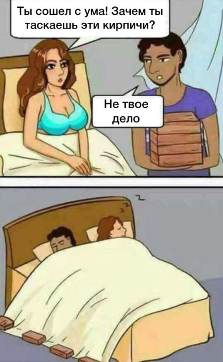 Смешные комиксы