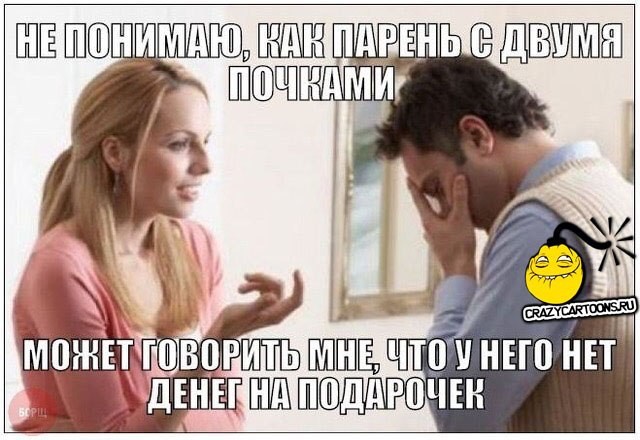 Сборник приколов в честь 8 марта