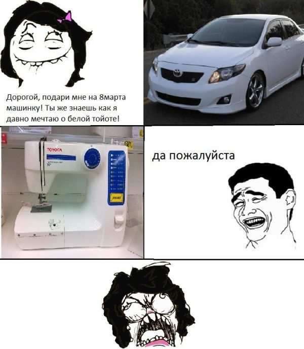 Сборник приколов в честь 8 марта