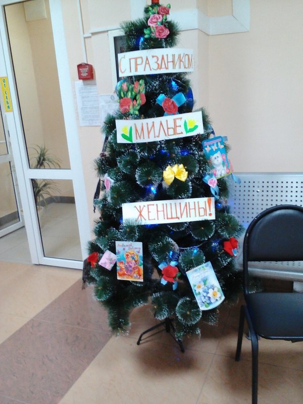 Сборник приколов в честь 8 марта