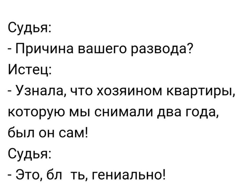 Смешные комментарии и высказывания из социальных сетей