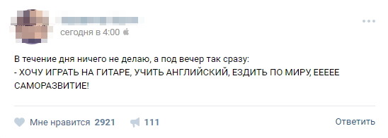 Смешные комментарии и высказывания из социальных сетей