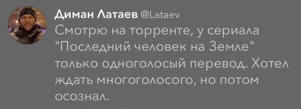 Смешные комментарии и высказывания из социальных сетей