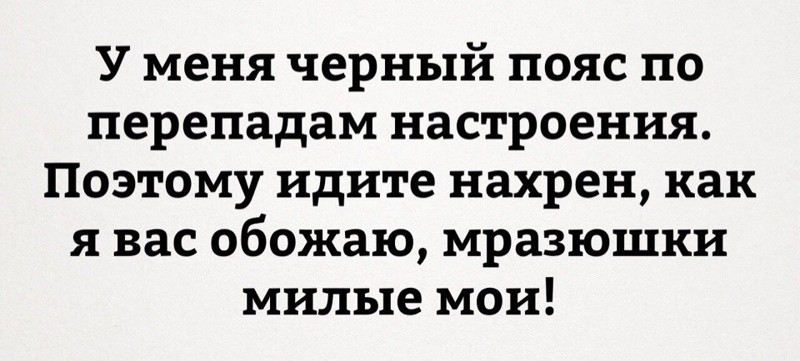 Смешные комментарии и высказывания из социальных сетей