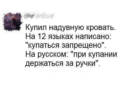 Смешные комментарии и высказывания из социальных сетей
