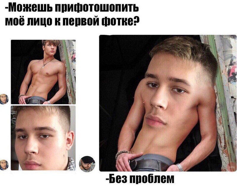 Смешные комментарии и высказывания из социальных сетей