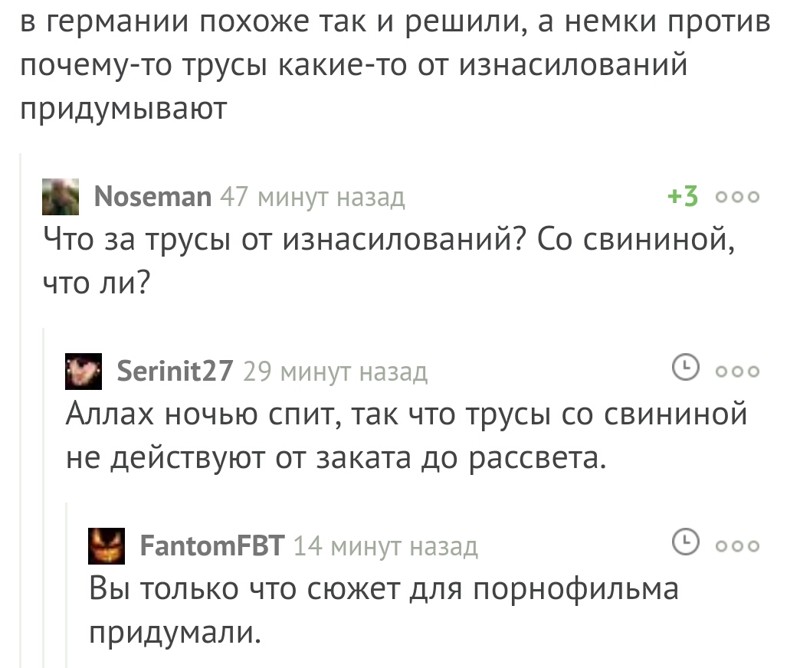 Смешные комментарии и высказывания из социальных сетей