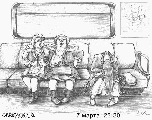 Прикольные открытки и картинки к Восьмому марта