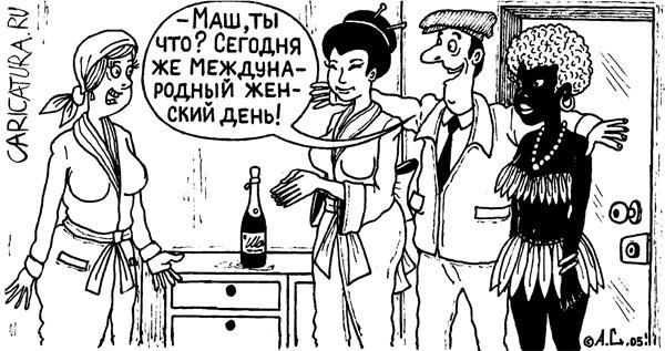 Прикольные открытки и картинки к Восьмому марта