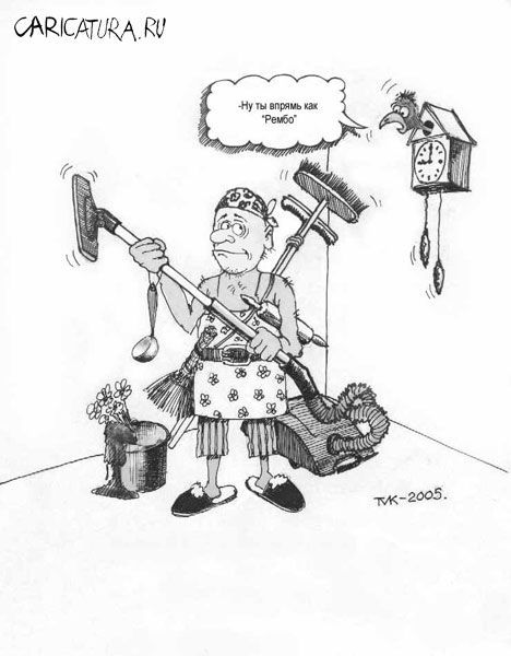 Прикольные открытки и картинки к Восьмому марта