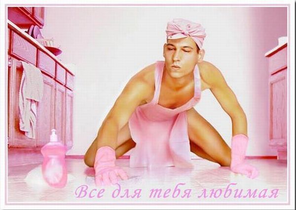 Прикольные открытки и картинки к Восьмому марта
