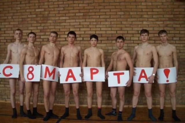 Прикольные открытки и картинки к Восьмому марта