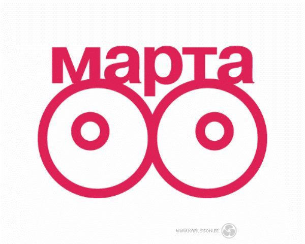 Прикольные открытки и картинки к Восьмому марта