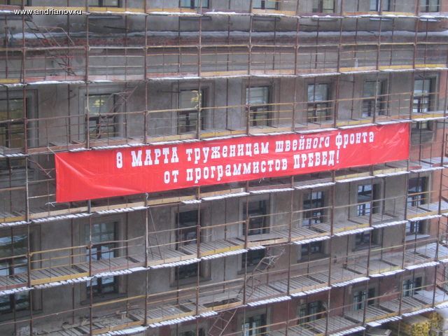 Прикольные открытки и картинки к Восьмому марта