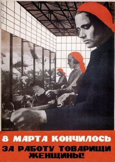 Прикольные открытки и картинки к Восьмому марта