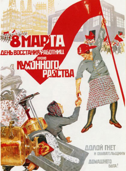 Прикольные открытки и картинки к Восьмому марта