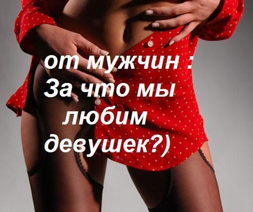 Прикольные открытки и картинки к Восьмому марта