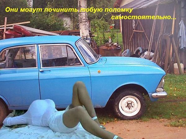 Прикольные открытки и картинки к Восьмому марта