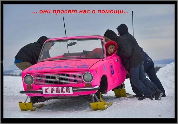 Прикольные открытки и картинки к Восьмому марта