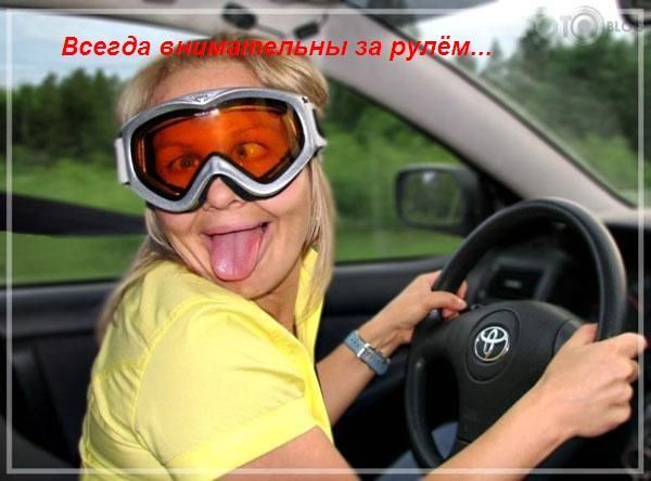 Прикольные открытки и картинки к Восьмому марта
