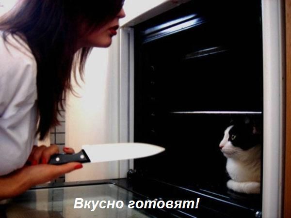 Прикольные открытки и картинки к Восьмому марта