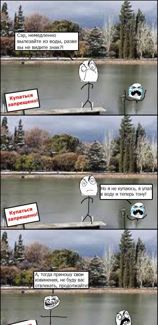Веселые комиксы