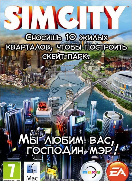 Веселые комиксы