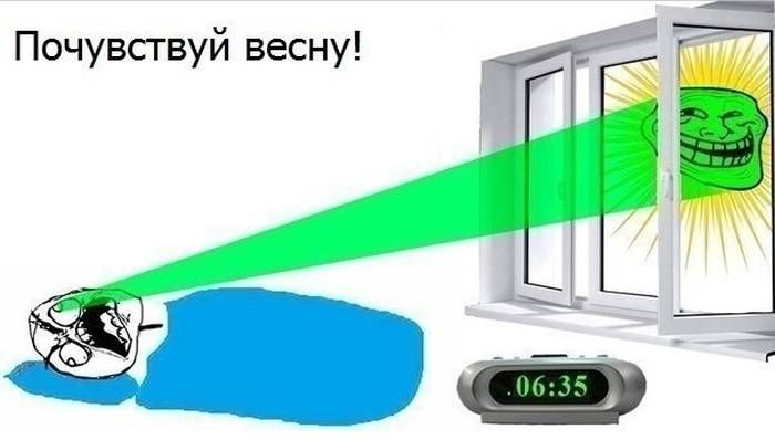 Веселые комиксы