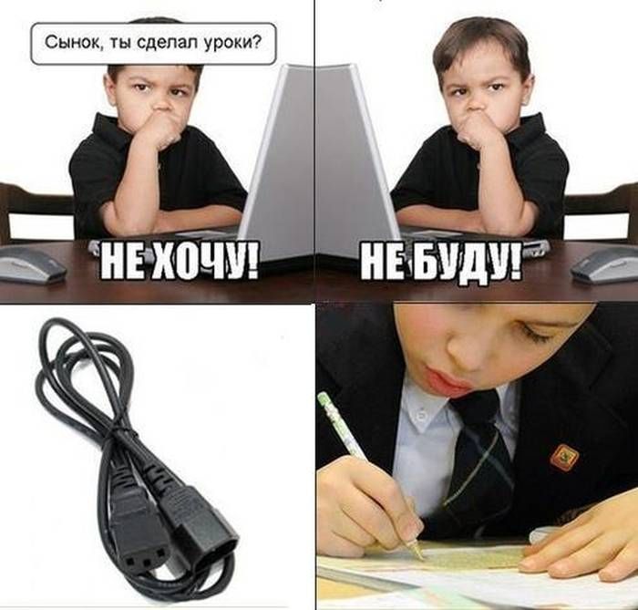 Веселые комиксы (22 фото)