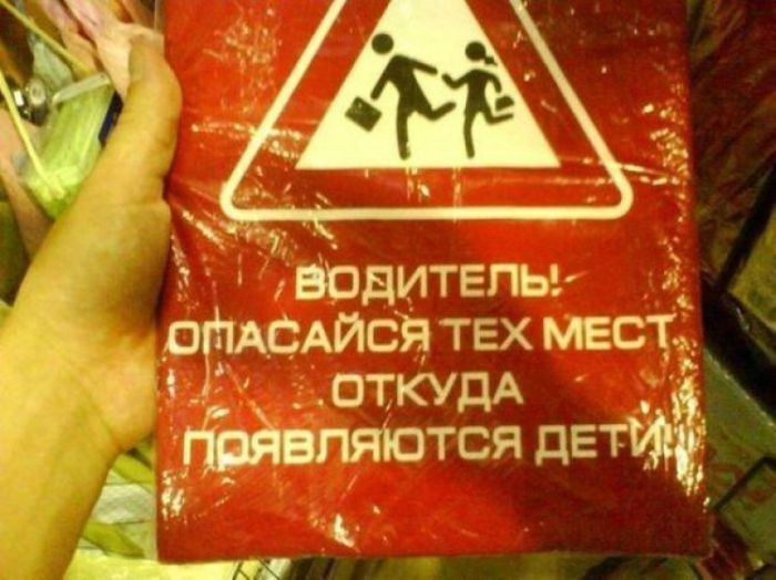 Народные маразмы