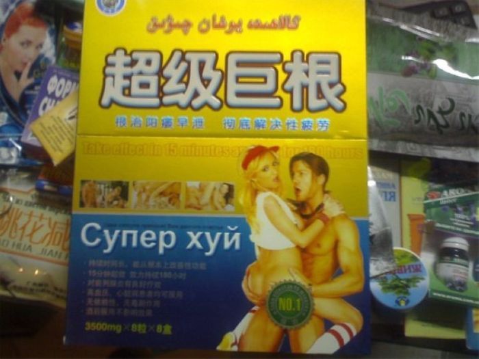 Народные маразмы
