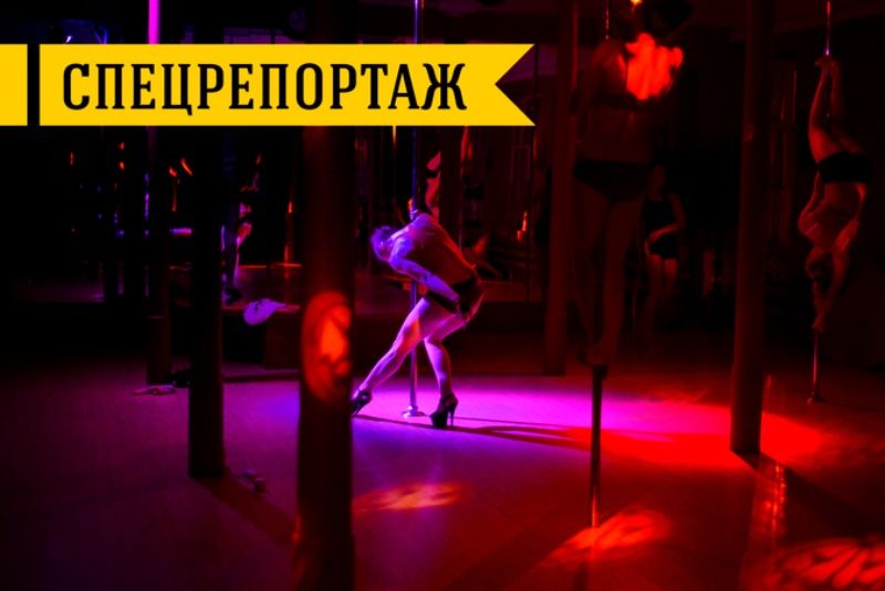 Как стриптиз стал спортом (13 фото)