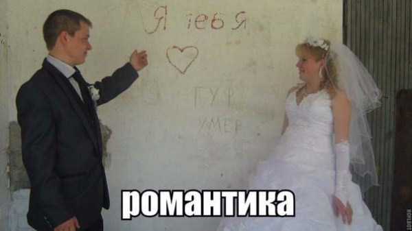 Фотографии с русских свадеб