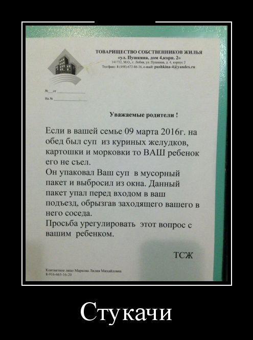Демотиваторы