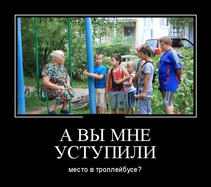 Демотиваторы