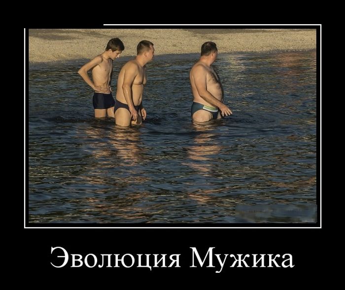 Демотиваторы