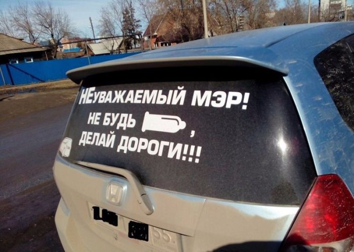 Авто приколы